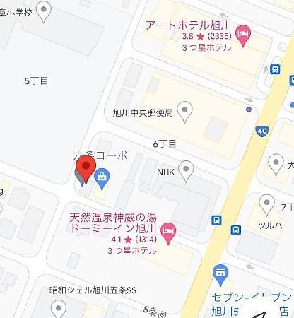 旭山動物園、美瑛、車で30分、旭川中心部徒歩3分 아파트 외부 사진