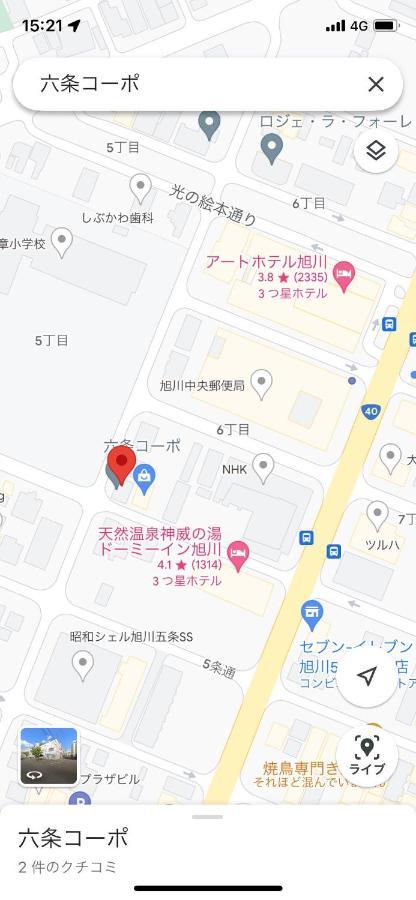 旭山動物園、美瑛、車で30分、旭川中心部徒歩3分 아파트 외부 사진
