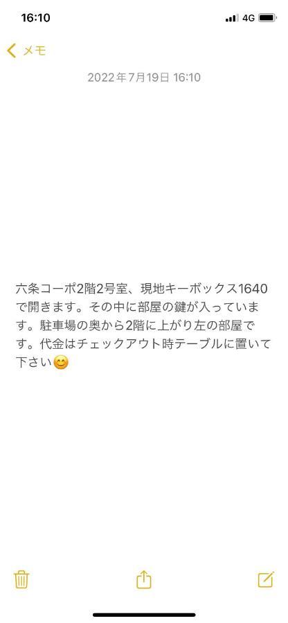 旭山動物園、美瑛、車で30分、旭川中心部徒歩3分 아파트 외부 사진
